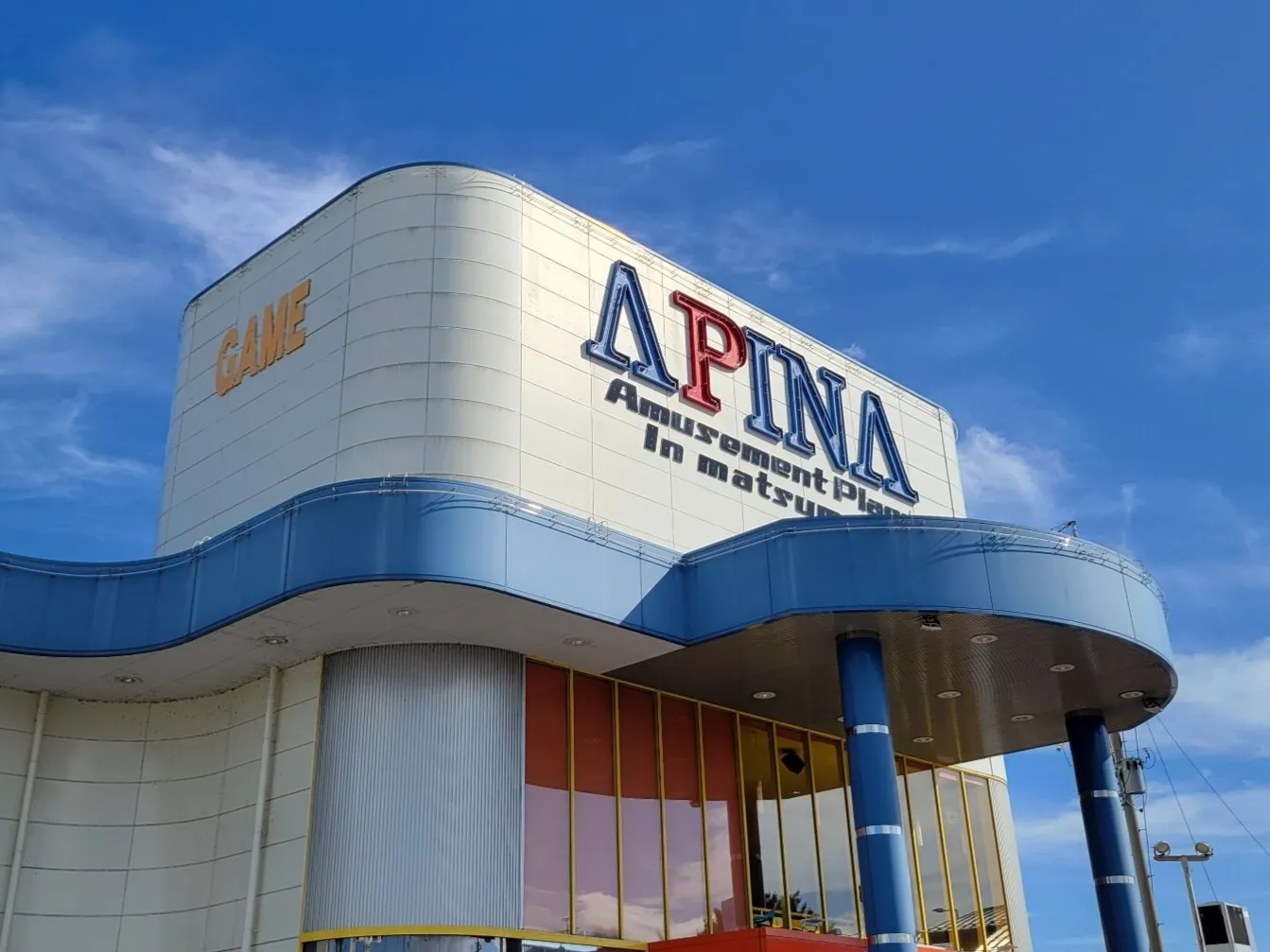 アピナ松本店